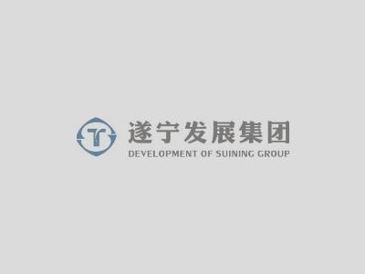 集團(tuán)召開(kāi)扶貧幫扶工作推進(jìn)會(huì)